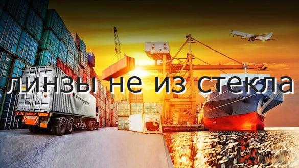 линзы не из стекла